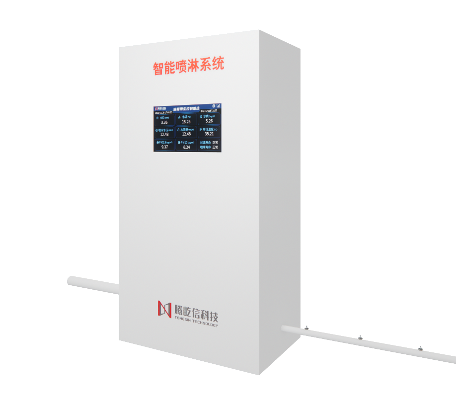 工業(yè)物聯(lián)智能?chē)娏芟到y(tǒng)