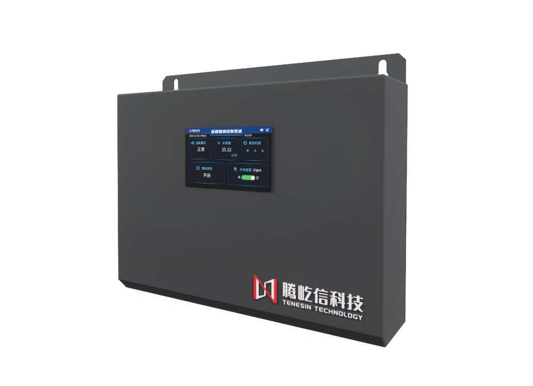 智能噴淋控制系統(tǒng)