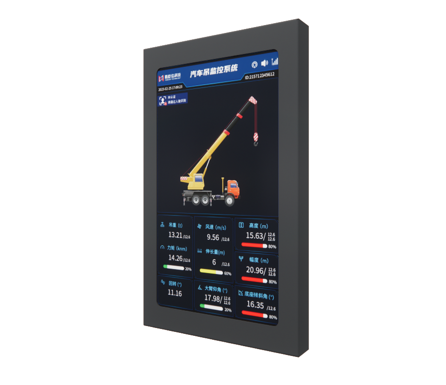 汽車吊感知預(yù)警系統(tǒng)