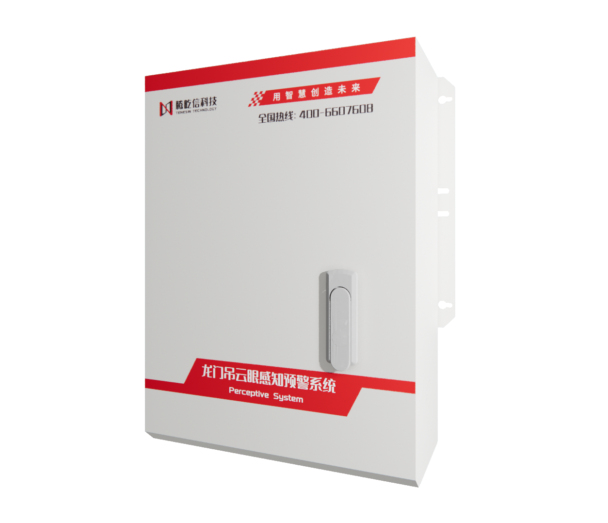 【龍門吊/桁吊】感知預(yù)警系統(tǒng)