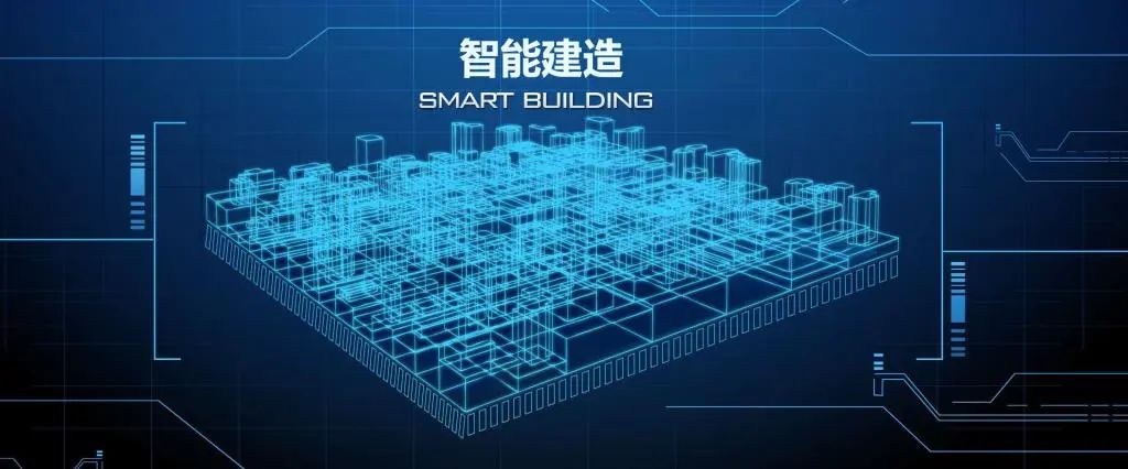 智能建造：行業(yè)新風(fēng)向與騰屹信的卓越領(lǐng)航