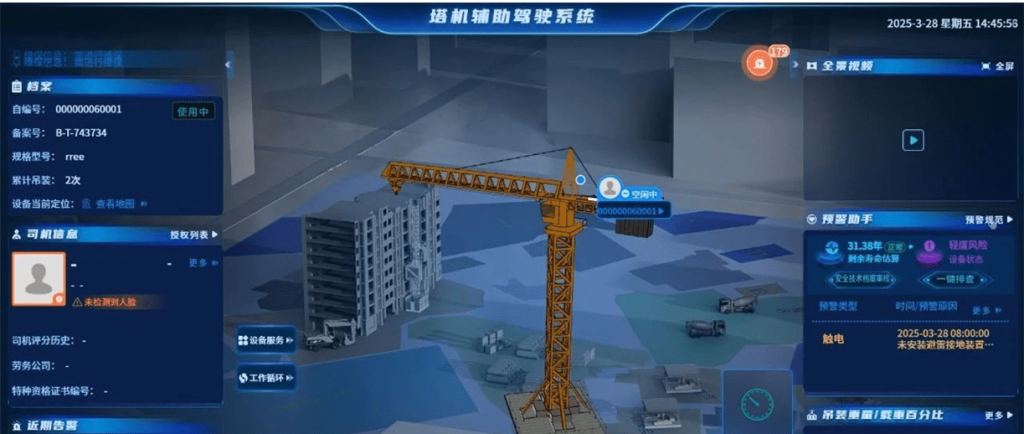 客戶認(rèn)可是我們的前行動(dòng)力——騰屹信助力中鐵建大橋...