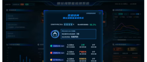 騰屹信：驅(qū)動智能建造變革，筑基產(chǎn)業(yè)升級新生態(tài)